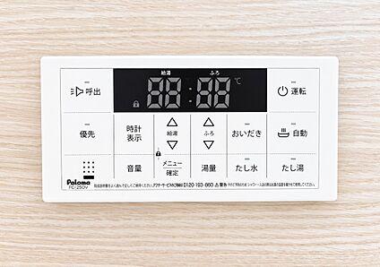 リビング給湯器パネル