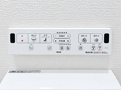 温水洗浄便座