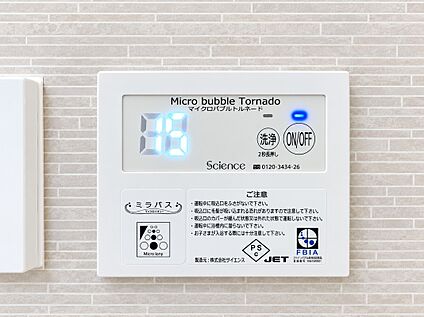 ミラバス