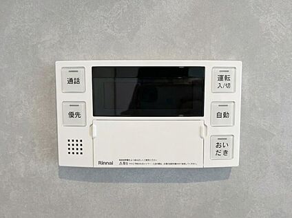 浴室給湯器パネル