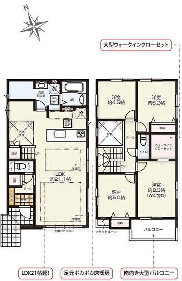 (1号棟)、価格4799万円、3LDK+S、土地面積115.66m2、建物面積101.43m2