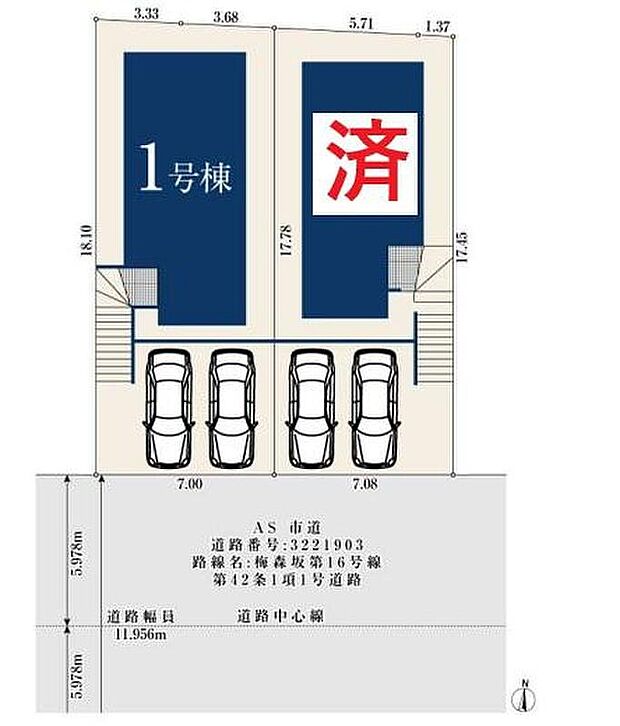 １号棟　４，２８０万円
２号棟　ご成約済
