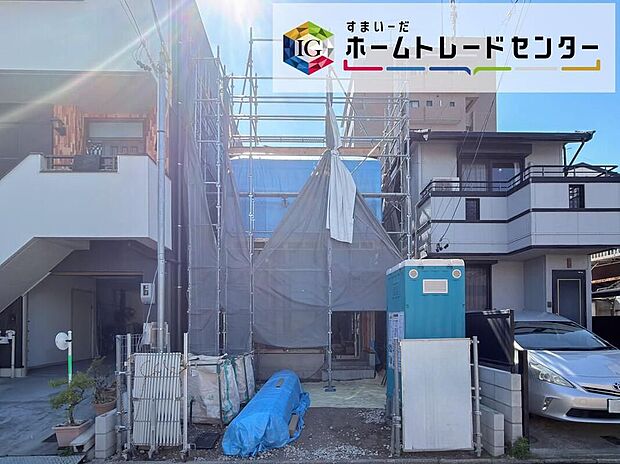 完成に向けて現在建築工事中です☆土日・平日を問わず毎日モデルハウスにて物件説明会を開催中☆お気軽にお問い合わせ下さい☆