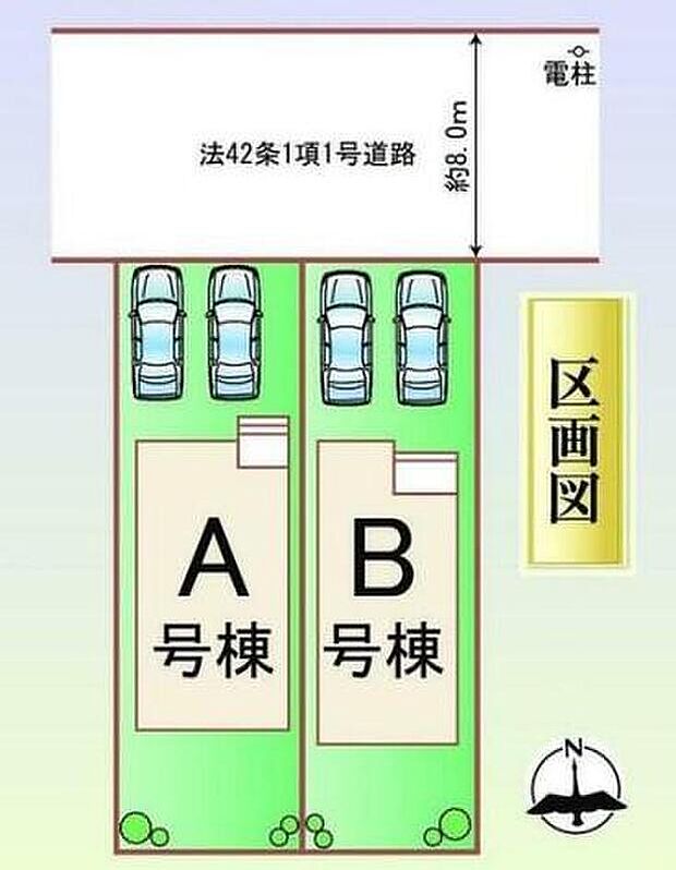 A号棟　ご成約済み
B号棟　３，９９０万円