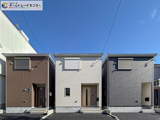 堂々完成いたしました!ぜひ現地にて、実際の建物・街並み・陽当たり等ご確認下さい♪お気軽にお問い合わせください☆