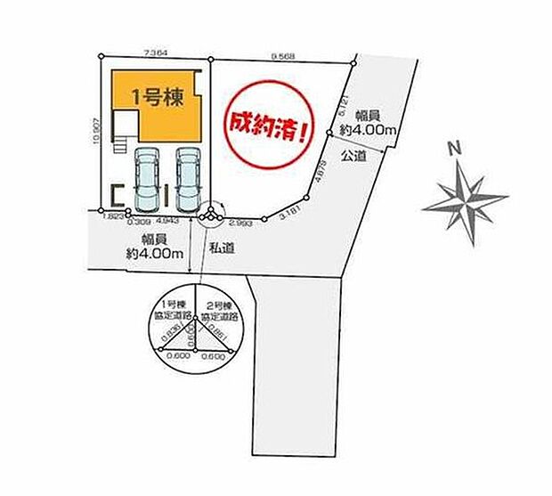 1号棟 4,599万円
