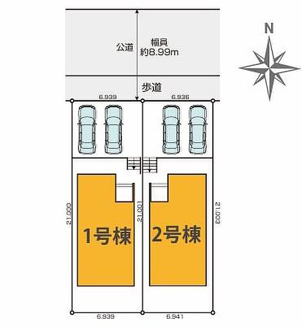 １号棟　５，２９９万円
２号棟　５，２９９万円