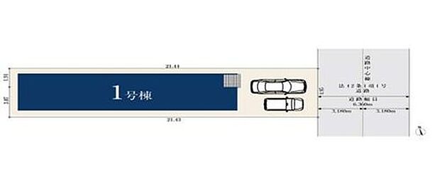 １号棟　４，７８０万円
