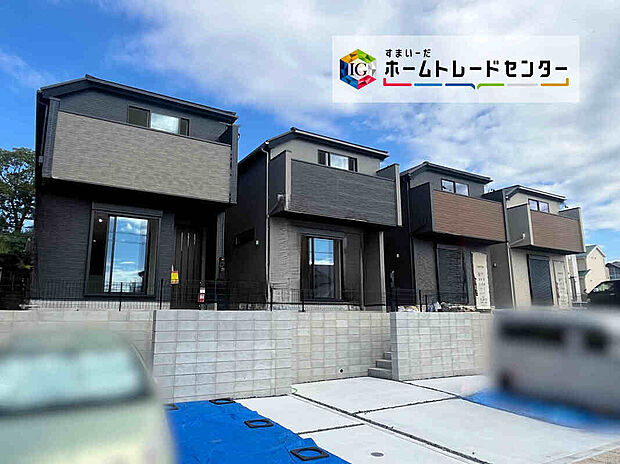 完成しました！本日内覧可能です♪ぜひ現地にて、実際の建物・街並み・日当たり等ご確認下さい♪お気軽にお問い合わせください☆
