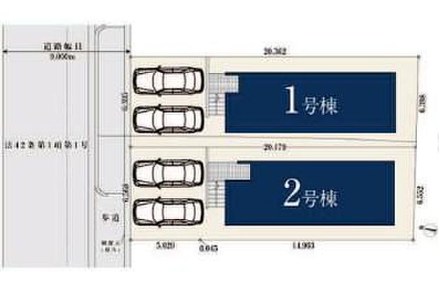 1号棟 4,580万円
2号棟 4,580万円