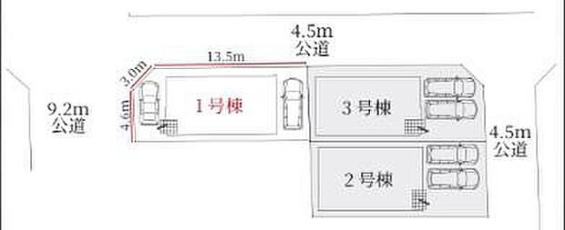 １号棟　３，７９９万円
２号棟　３，８９９万円
３号棟　３，９９９万円