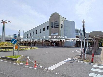 豊明駅 560m(徒歩7分)