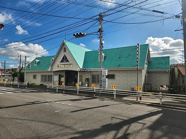 巽ヶ丘駅（約720m）