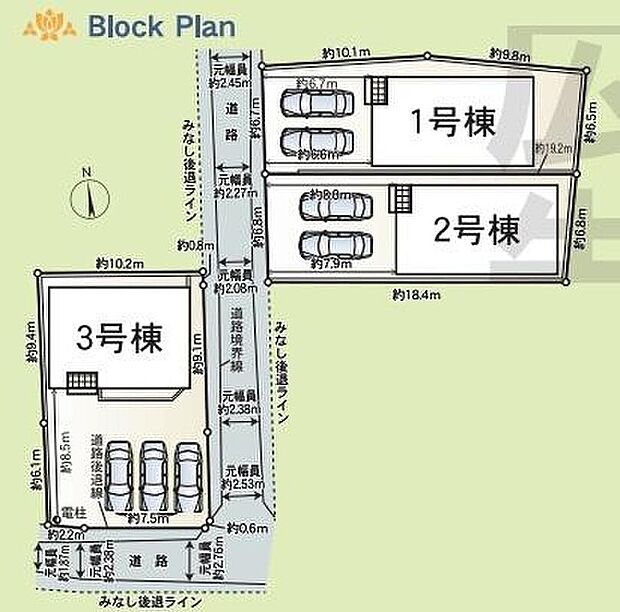 【全体区画図】１号棟　２，７９０万円
２号棟　２，６９０万円
３号棟　ご成約済み