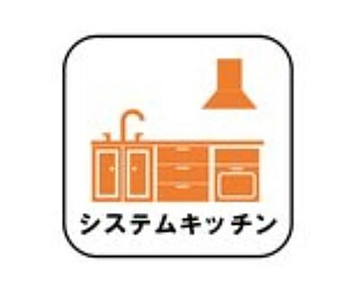 システムキッチン