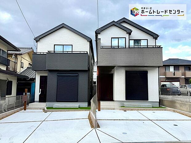 【現地外観写真】堂々完成いたしました！ぜひ現地にて、実際の建物・街並み・陽当たり等ご確認下さい♪お気軽にお問い合わせください☆