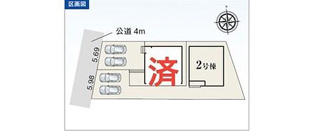【区画図】１号棟　ご成約済み
２号棟　３，５８０万円