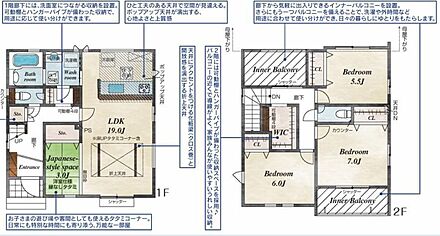玄関からリビングへと続く廊下に便利な収納スペースを設置。掃除道具や日用品のストックをまとめて置けるから、生活感を出さずにすっきり♪ 
