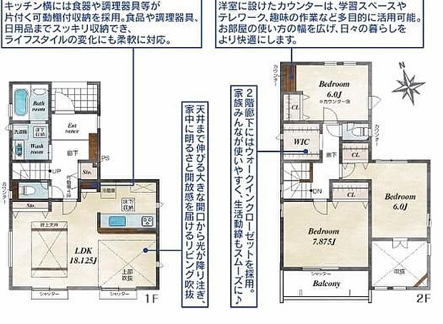 【3LDK】天井まで伸びる大きな開口から光が降り注ぎ、家中に明るさと解放感を届けるリビング吹抜。