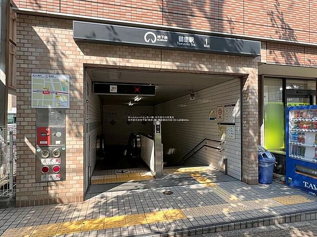 鶴里駅（約640m）