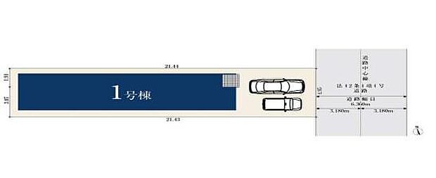 【全体区画図】１号棟　４，９８０万円