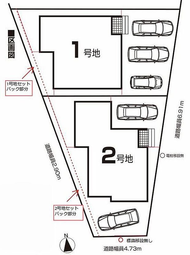 【全体区画図】１号棟　３，５９９万円
２号棟　３，５９９万円
