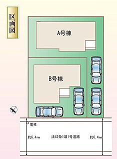 全体区画図