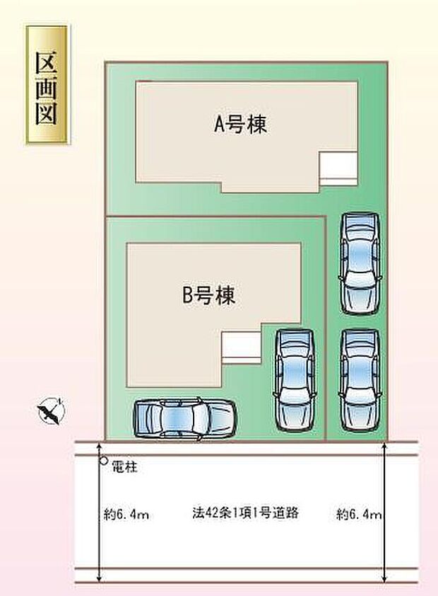 【全体区画図】A号棟　３，８９０万円
B号棟　４，２９０万円