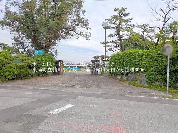 東浦町立緒川小学校(約600m)