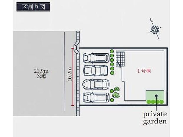 【区画図】駐車4台可能♪
1号棟 3,998万円