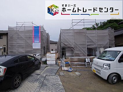 現地外観写真