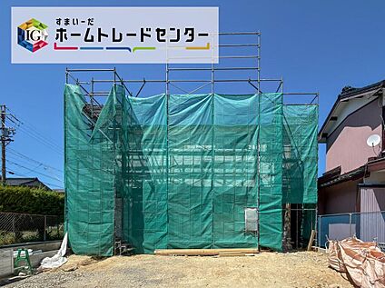 現地外観写真