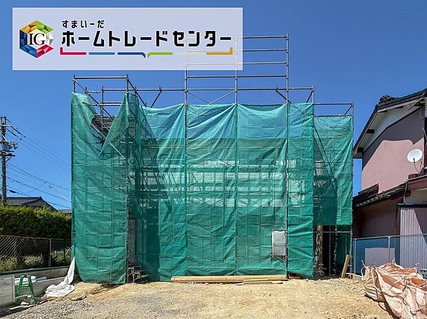 【現地外観写真】完成に向けて現在建築工事中です☆土日・平日を問わず毎日モデルハウスにて物件説明会を開催中☆お気軽にお問い合わせ下さい☆