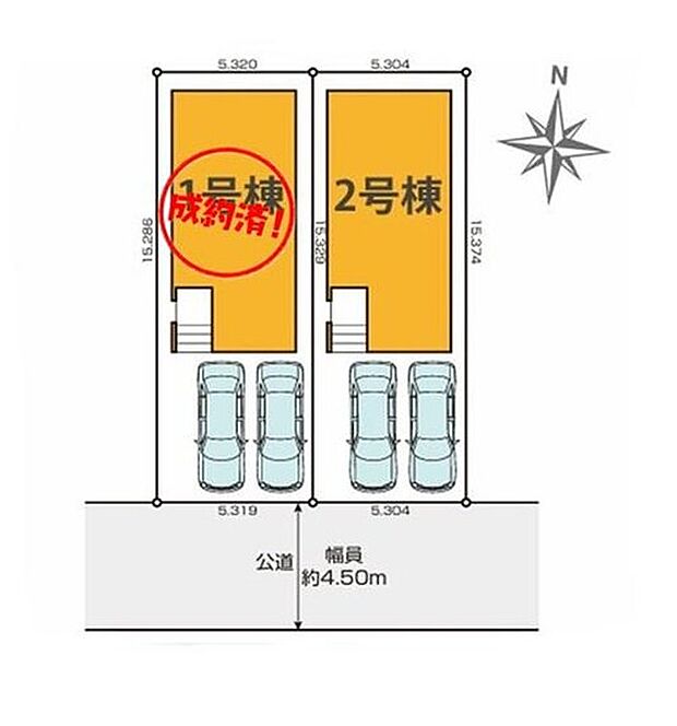 【全体区画図】1号棟 完売
2号棟 5,299万円