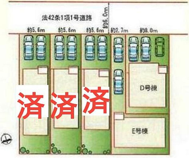 【全体区画図】A号棟　ご成約済み
B号棟　ご成約済み
C号棟　ご成約済み
D号棟　４，２９０万円
E号棟　ご成約済み
