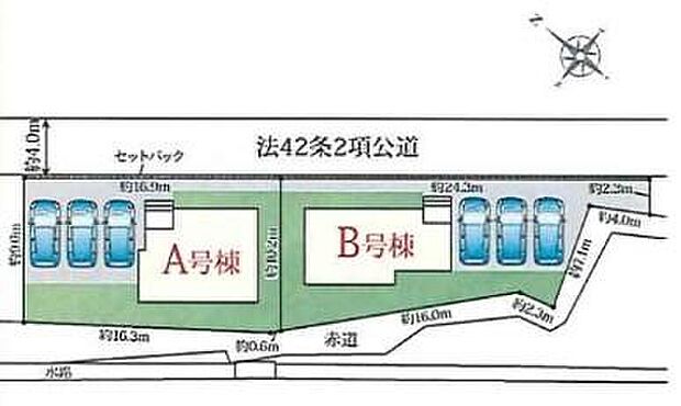 【全体区画図】A号棟　２，９９０万円
B号棟　２，９９０万円