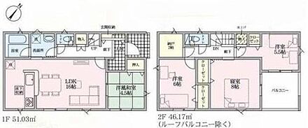 対面式キッチン仕様の約１６帖リビング♪
２階納戸付きで収納豊富♪
リビングに隣接した洋風和室はお子様のお昼寝場所にも◎♪
日当たり良好な南東側ルーフバルコニー♪ 