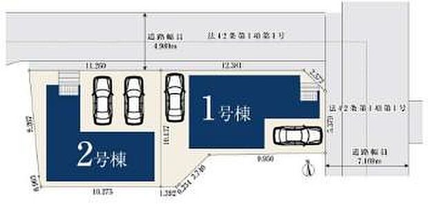 【全体区画図】1号棟 4,580万円
2号棟 4,480万円