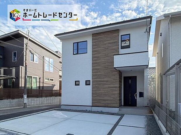 【現地外観写真】周辺は、スーパーやコンビニが多数。徒歩圏内で毎日の買い物も近くて便利な住環境です。
