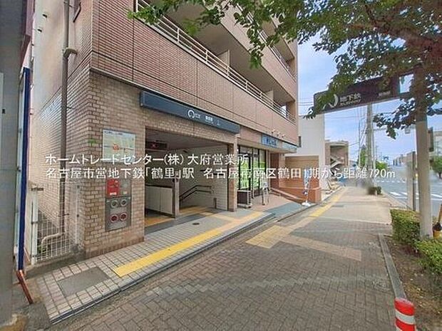 鶴里（約720m）