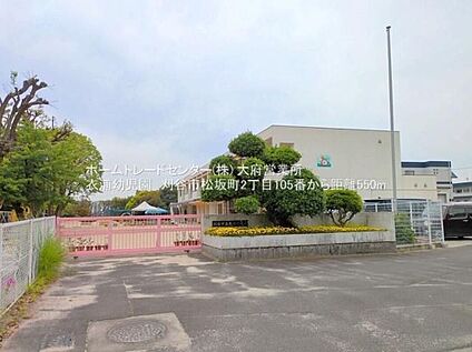 刈谷市立衣浦幼児園 550m(徒歩7分)