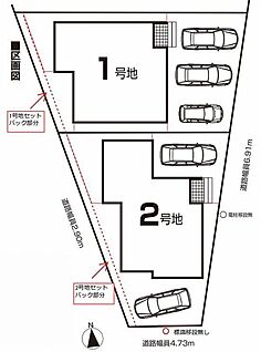 全体区画図