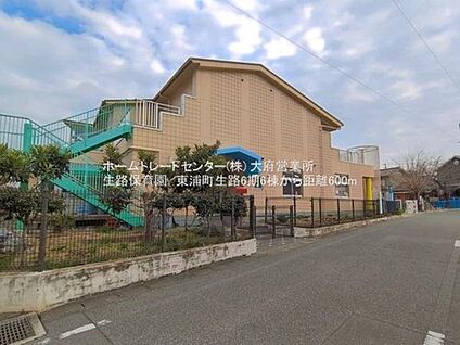 東浦町立生路保育園 600ｍ(徒歩8分)
