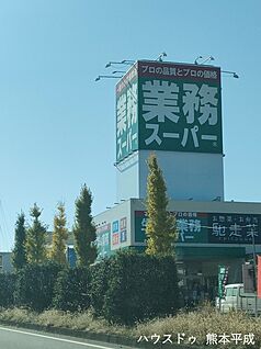 2060ｍ 徒歩26分(業務スーパー南高江店)