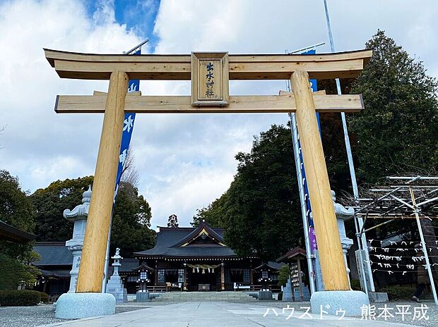 出水神社（約390m）