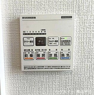 浴室設備