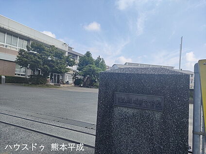 下益城城南中学校 2100ｍ(徒歩27分)