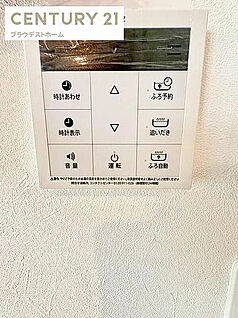 浴室乾燥機スイッチ