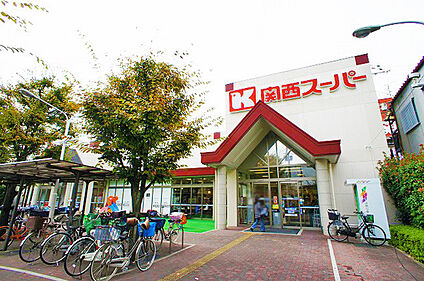 関西スーパー西郷店 480ｍ
