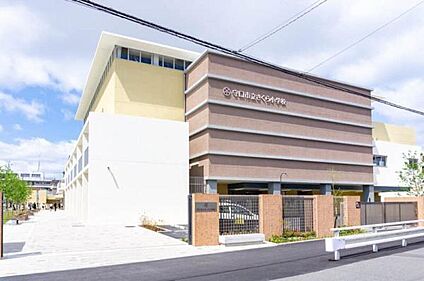 守口市立さくら小学校 120m
